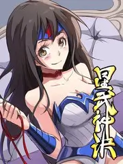 吐槽大会